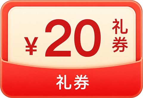 特色伴手礼盒